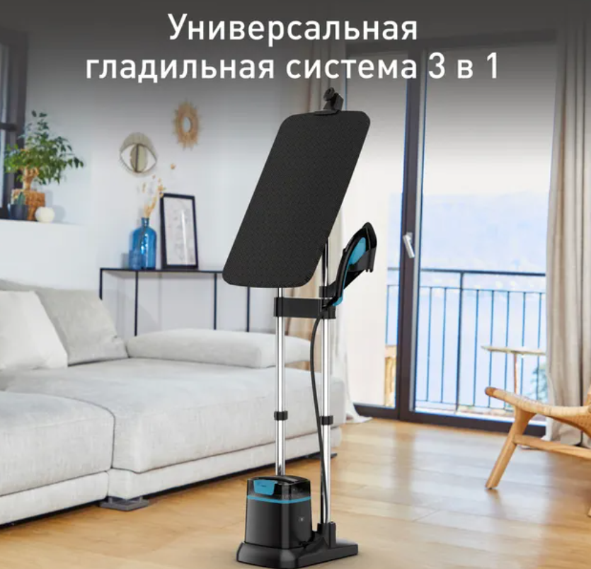 гладим всё за 70 секунд с Tefal IXEO+