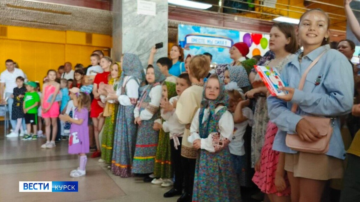    Праздник детства: Курск отмечает 1 июня