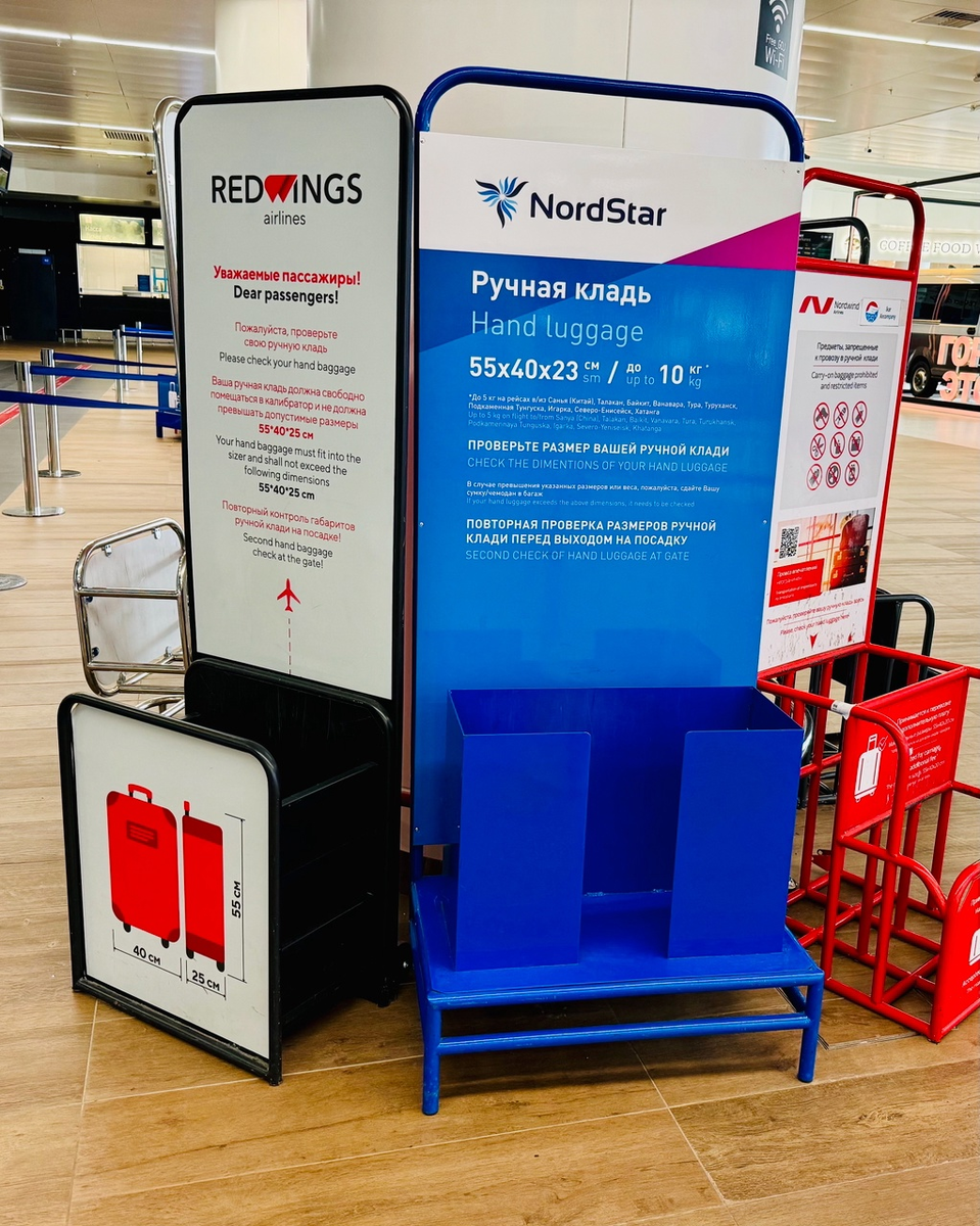 На калибраторе Red Wings указаны стандартные большие габариты, принятые для ручной клади в серьезных авиакомпаниях. Но на самом деле, в билет входит только ручная кладь с габаритами 40*20*30