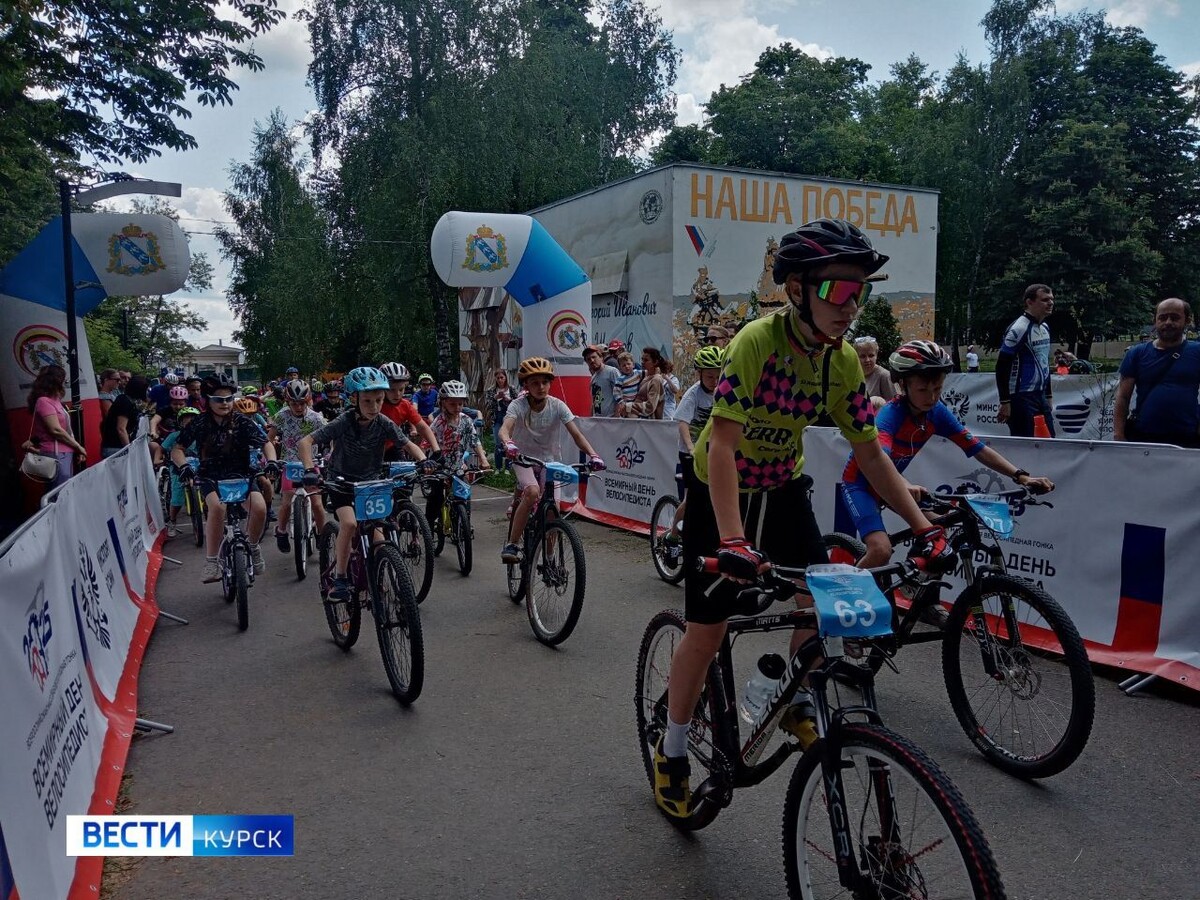    В Курске в парке им. Дзержинского сегодня отметили Всемирный день велосипедиста