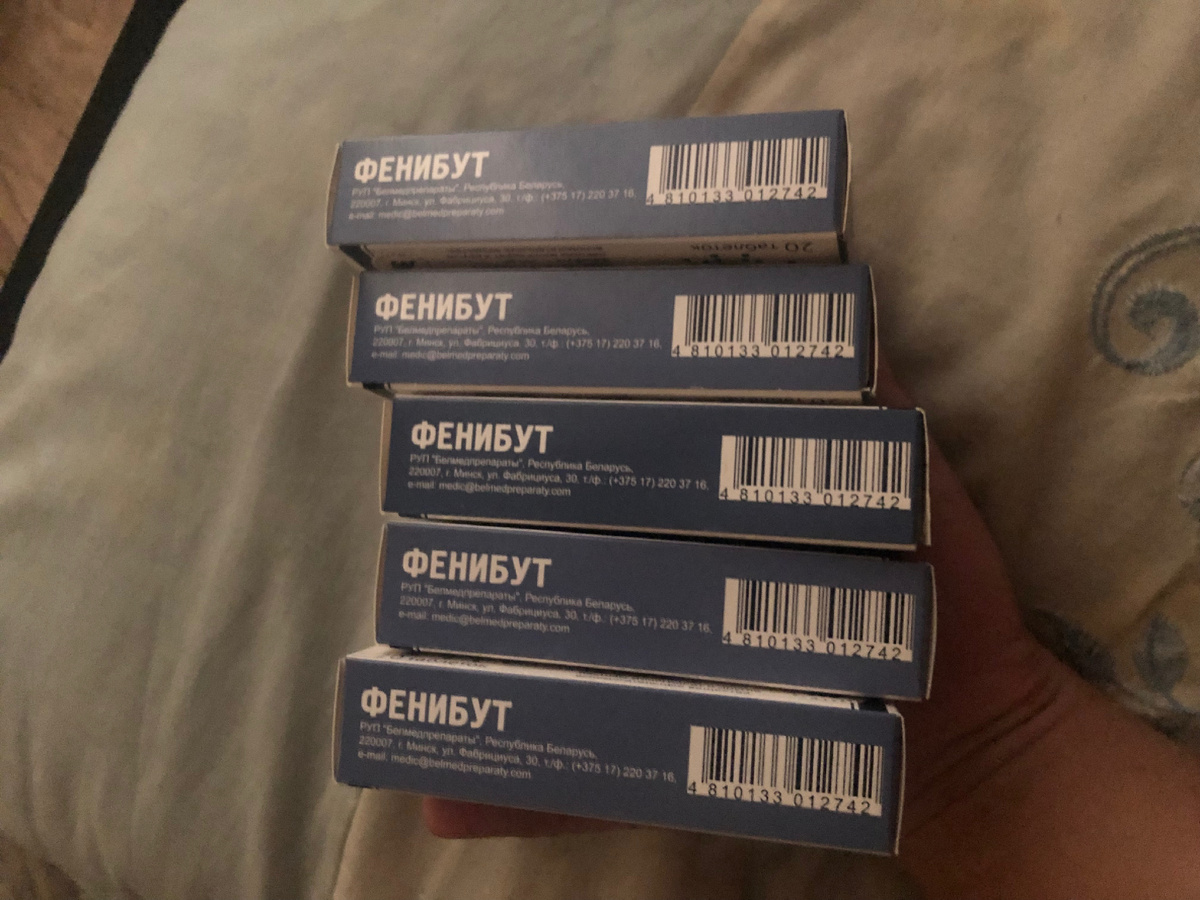 2 месячный курс лечения ПТСР