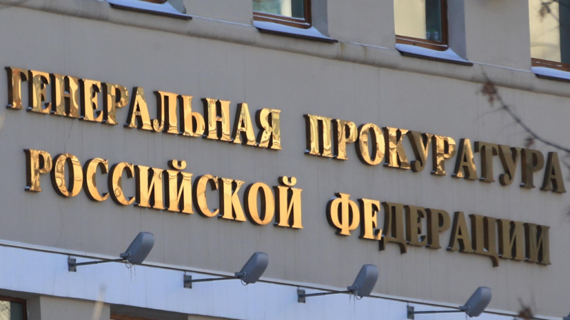   РИА Новости