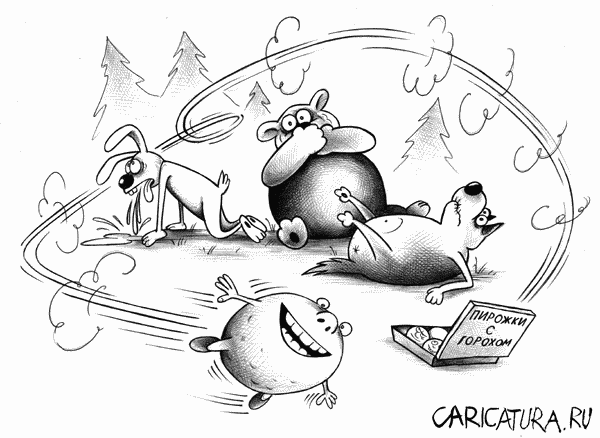 КАРИКАТУРА ОТ ХУДОЖНИКА- КАРИКАТУРИСТА СЕРГЕЯ КОРСУНА ИЗ ЕГО СЕРИИ " КОЛОБКИ ИНОГДА ВОЗВРАЩАЮТСЯ "