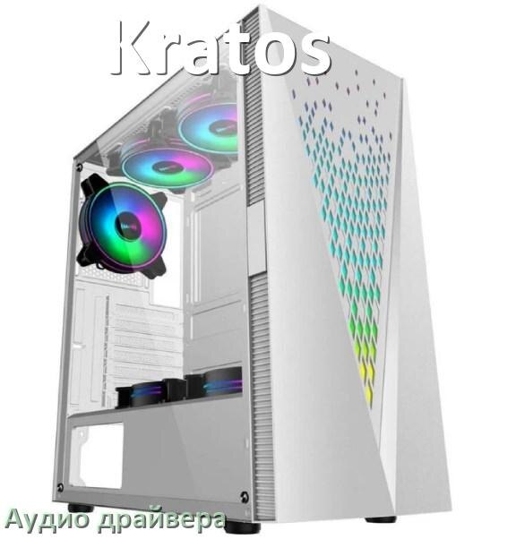 
Как на компьютере Kratos обновить BIOS с флешки и прошить новую версию