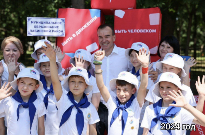    администрация Краснодарского края