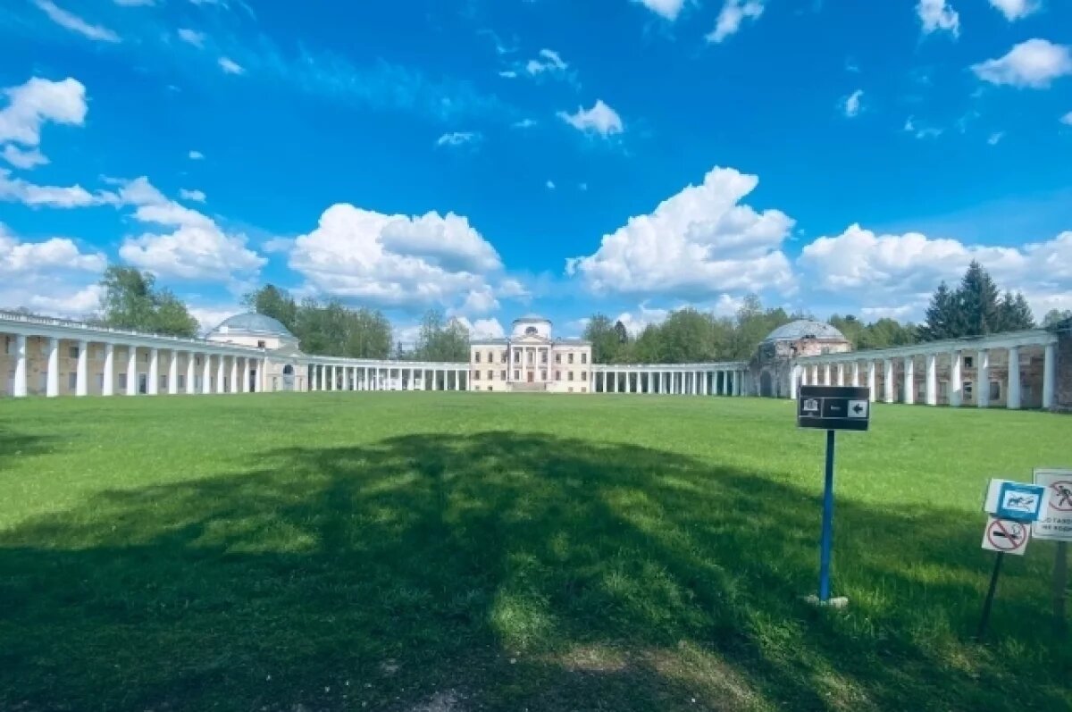    Обрести Раёк.