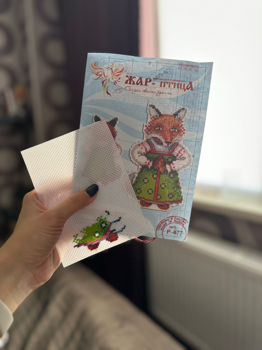 Парадного фото старта нет, пусть будет такое 🦊 