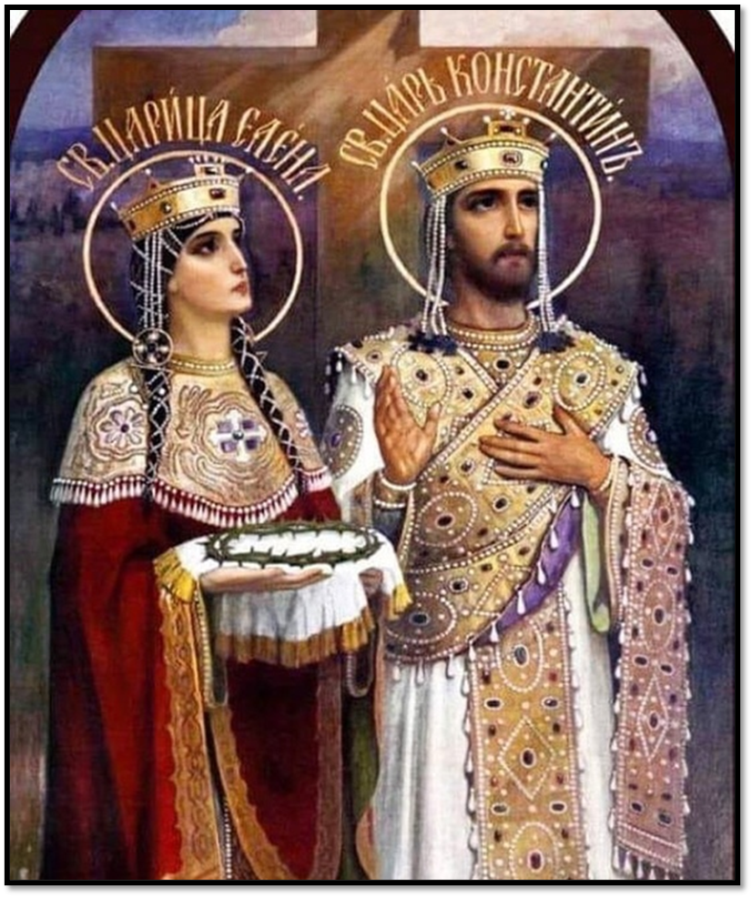 святые равноапостольные царь Константин и царица Елена