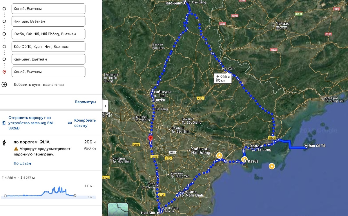 наш маршрут по северному Вьетнаму