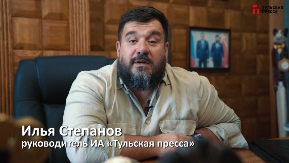 ИА "Тульская пресса"📷
