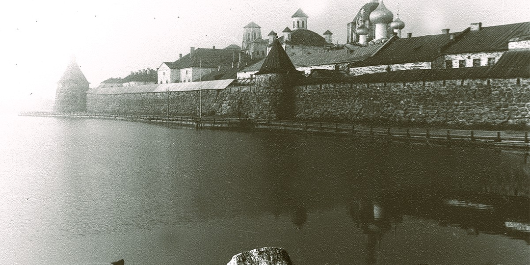 Русский Север