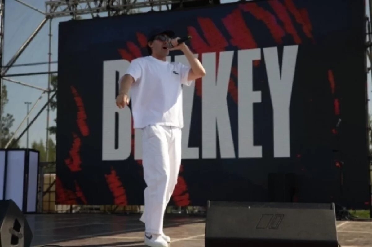    Певец Blizkey зажег в парке «Сибирь-Арена» в Новосибирске 1 июня