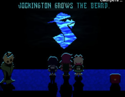 Джокингтон отращивает бороду