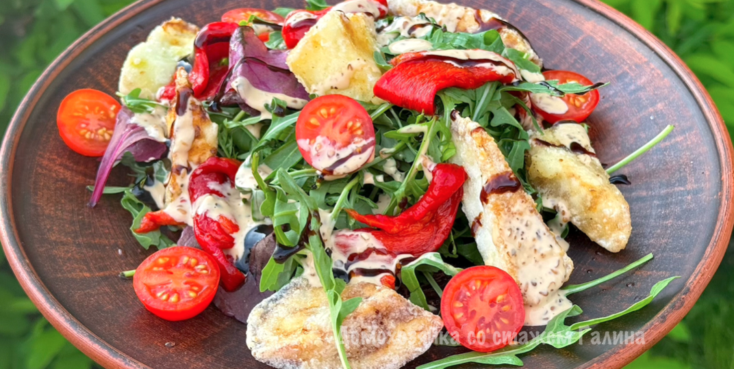 Лето на тарелке: салат с карамельными баклажанами, который улетит за минуты