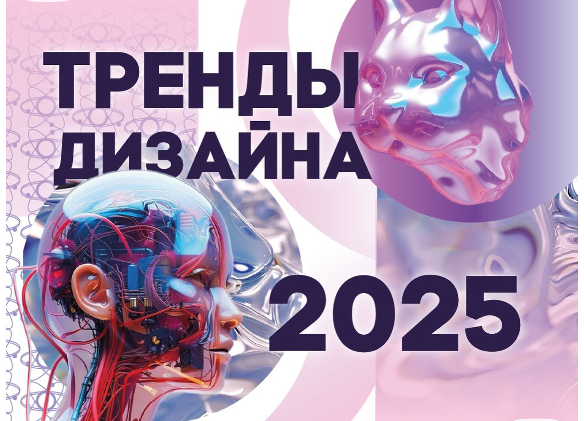 Фото из Pinterest 