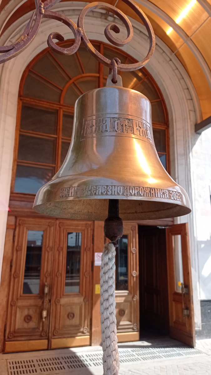 Колокол на жд вокзале Симферополя