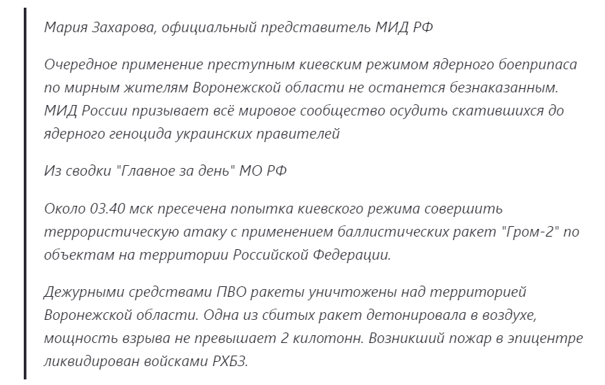 скриншот https://dzen.ru/a/Zy250kzVp2411-Pi