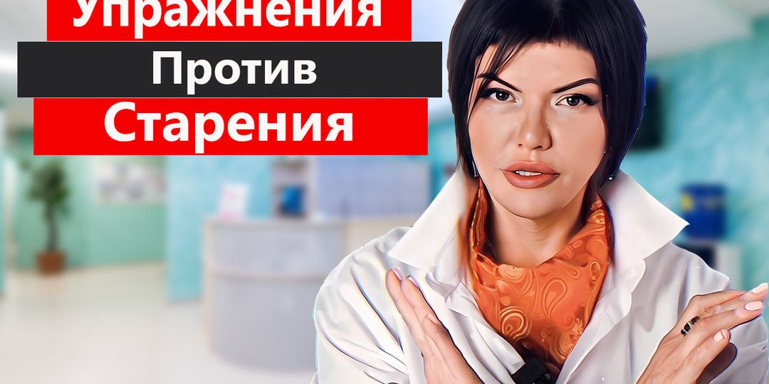 🏃‍♂️ Дыши и отжимайся: упражнения, которые реально замедляют время. Часть 3