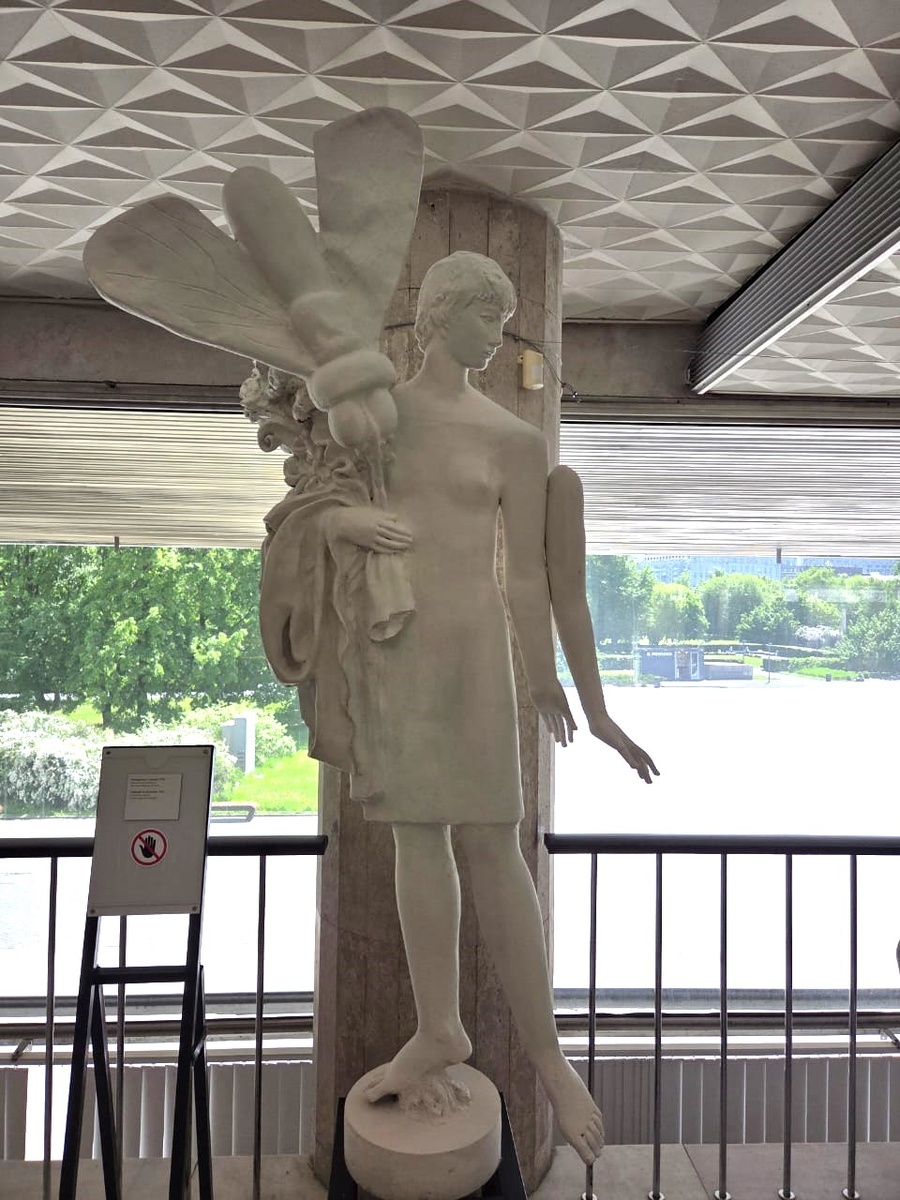 Прощание с летом. 1982 композитный материал