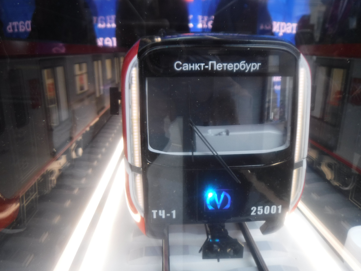 Поезд "Балтиец"