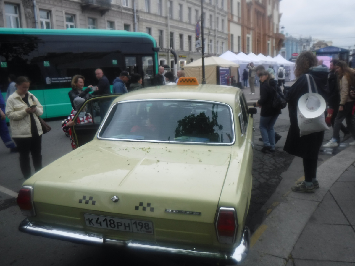 Ретро-такси