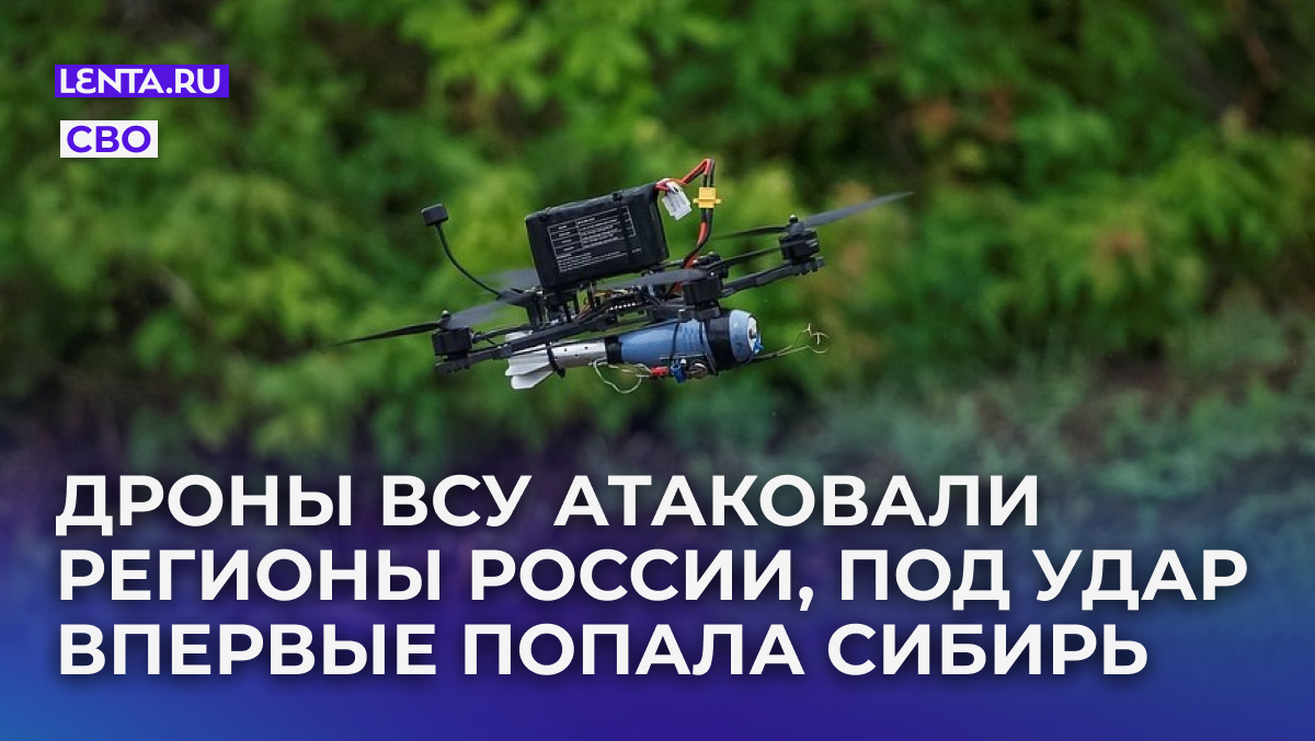 Фото: Alina Smutko / Reuters
