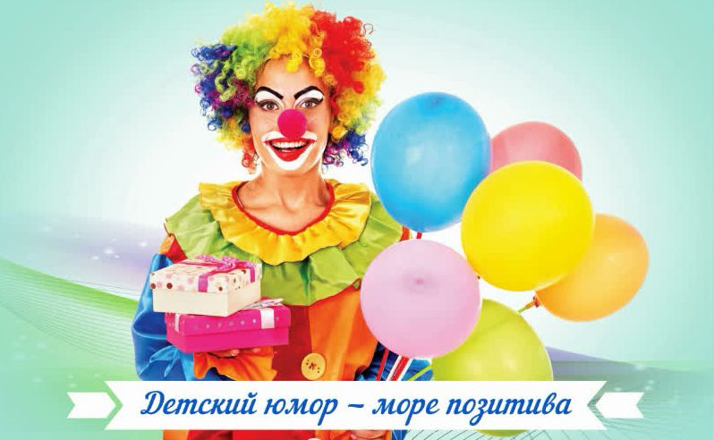 Фото взято с Яндекс. картинки