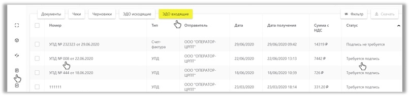 Работа Lounge баров в системе «Честный ЗНАК»