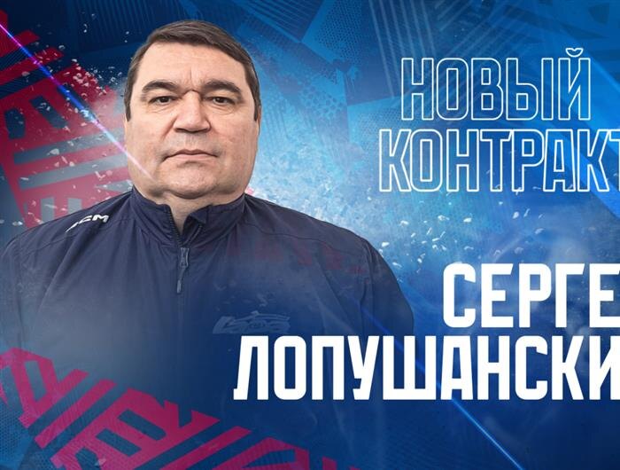    ФОТО: пресс-служба ХК "Лада"