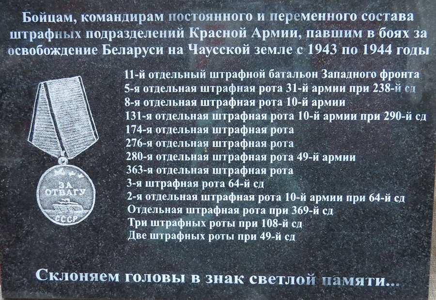 Яндекс картинки📷    Патриоты из ГУЛАГА: как зеки и их охранники на фронтах Великой Отечественной воевали
