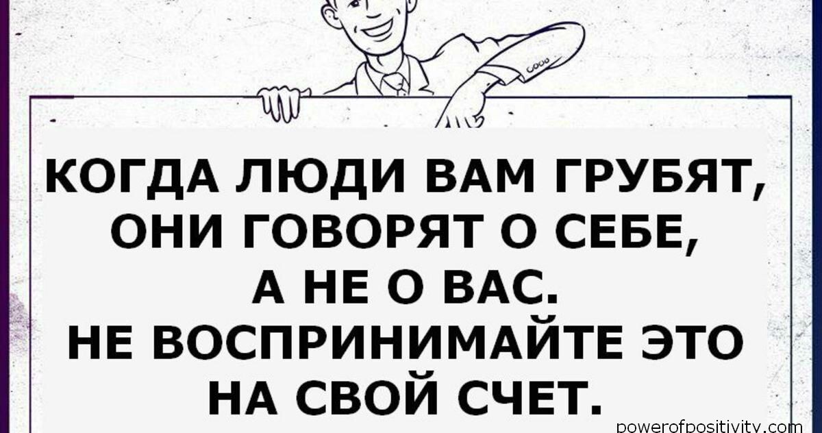 Фото взято из интернета 
