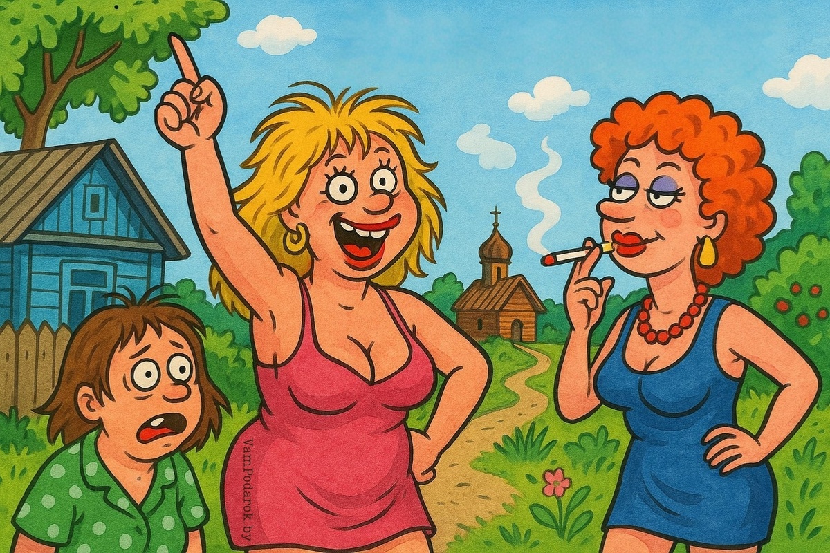 Международный день блудниц - картинка