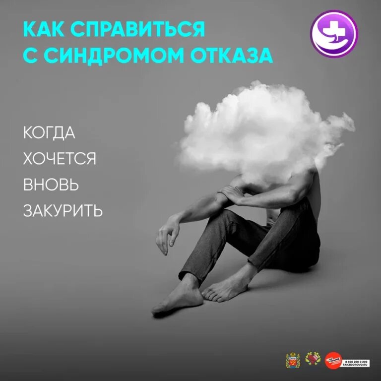    Не кури и не пей спиртное. Об опасном сочетании напомнили оренбургские врачи Белов Михаил Александрович