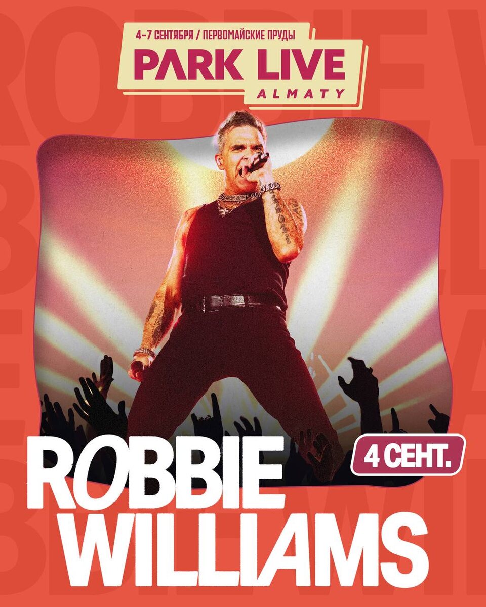 Robbie Williams, Park Live, Almaty, 2025