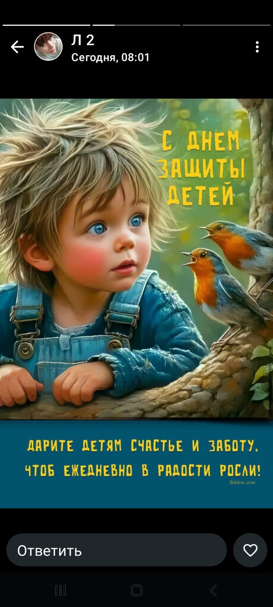 Фото взято из личной переписки. 