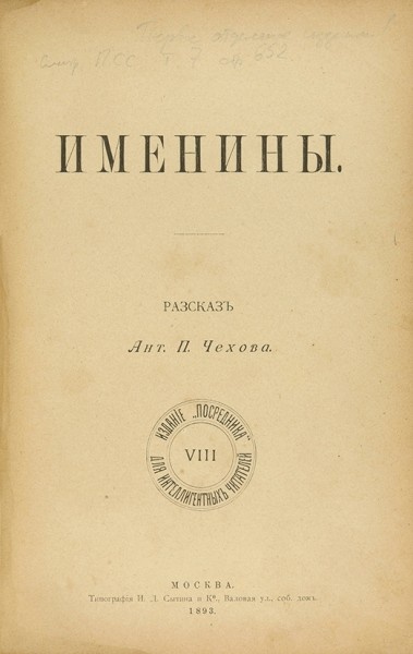 Из интернета