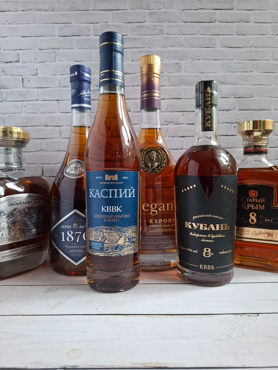 Российские коньяки КВВК: Стародавний Боспор, Абрау-Дюрсо 1870, Каспий, Элегант, Кубань и Старый Крым.