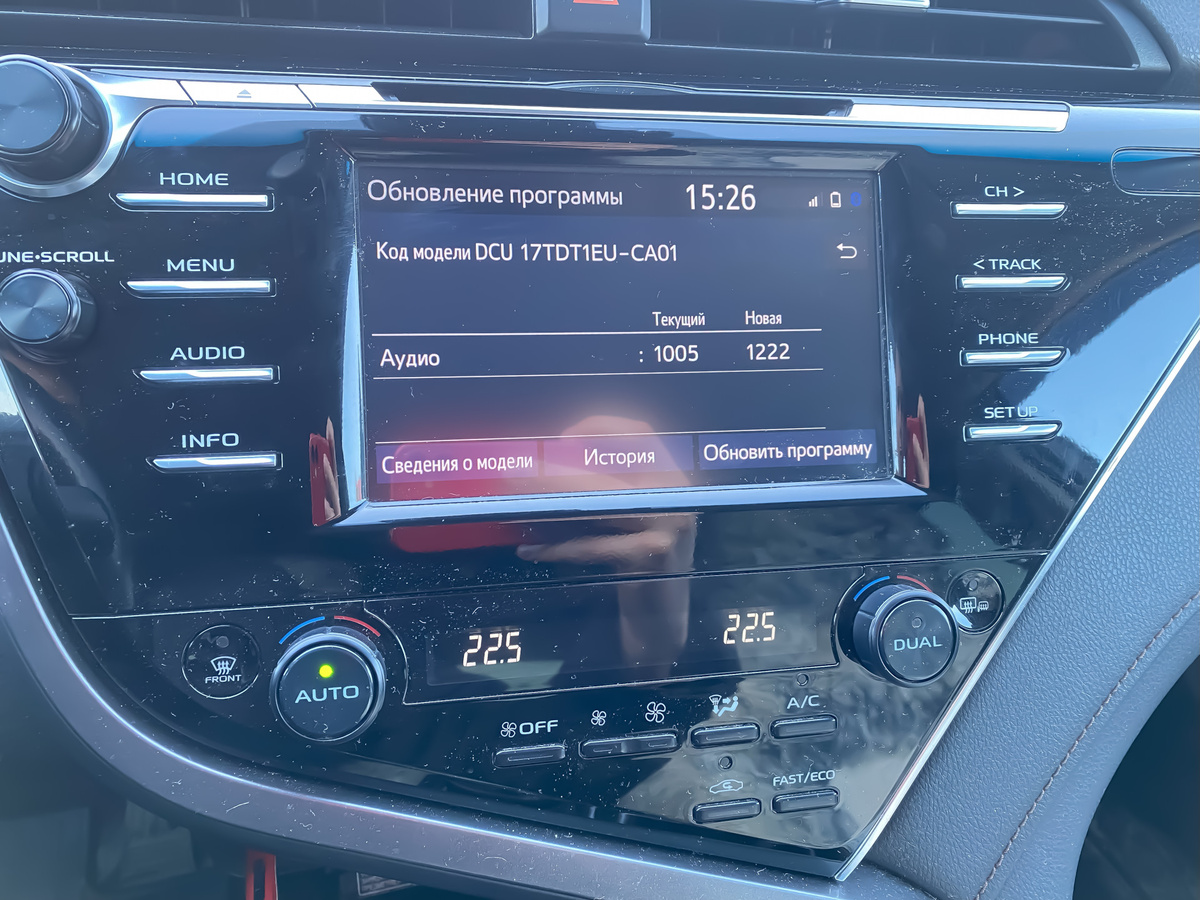 Обновление