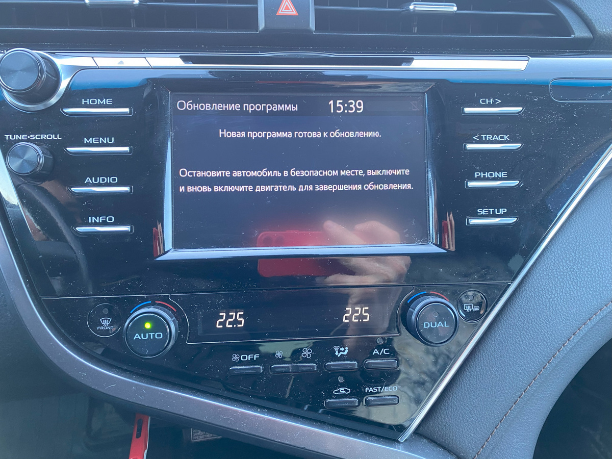 Обновление