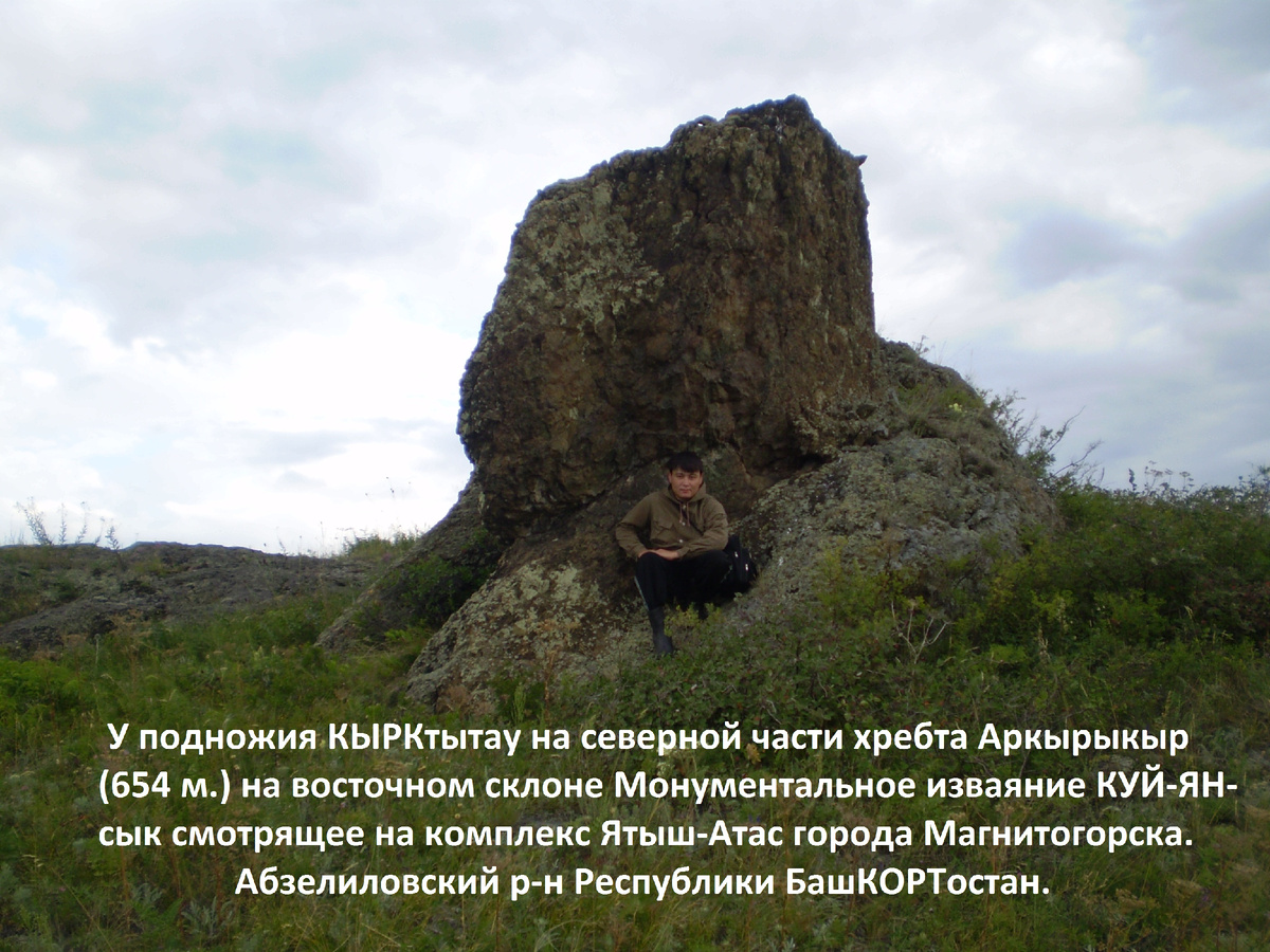 ФОТО автора.