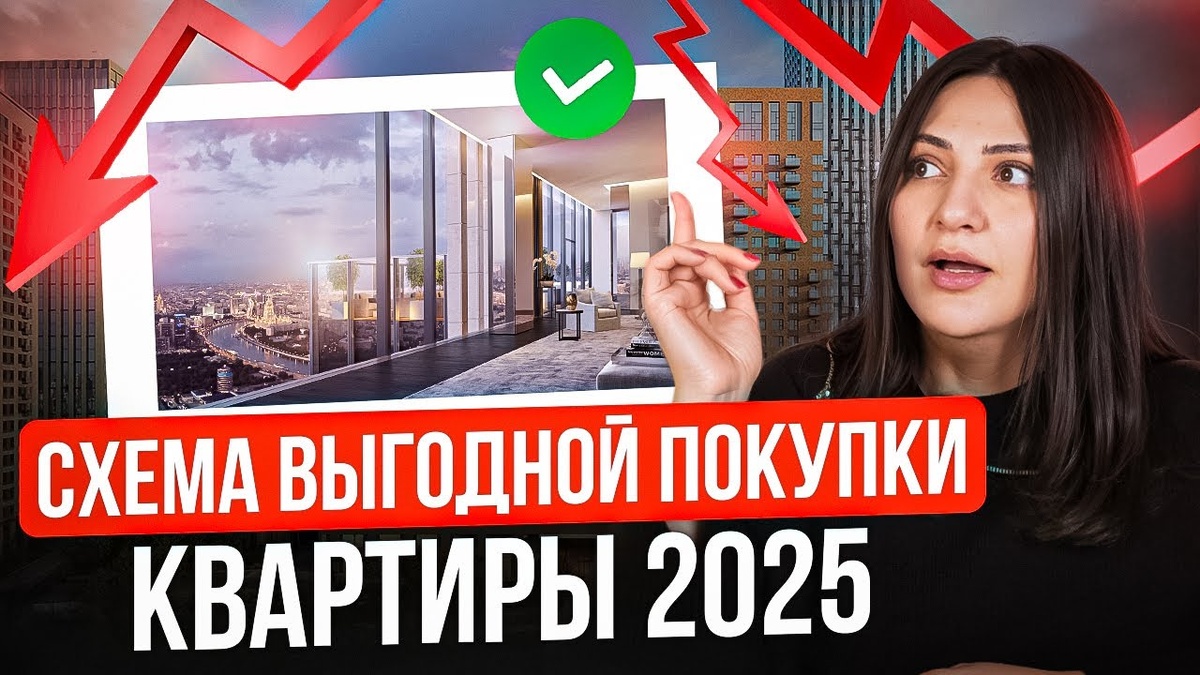 Почему сейчас ЛУЧШЕЕ время для ПОКУПКИ недвижимости?