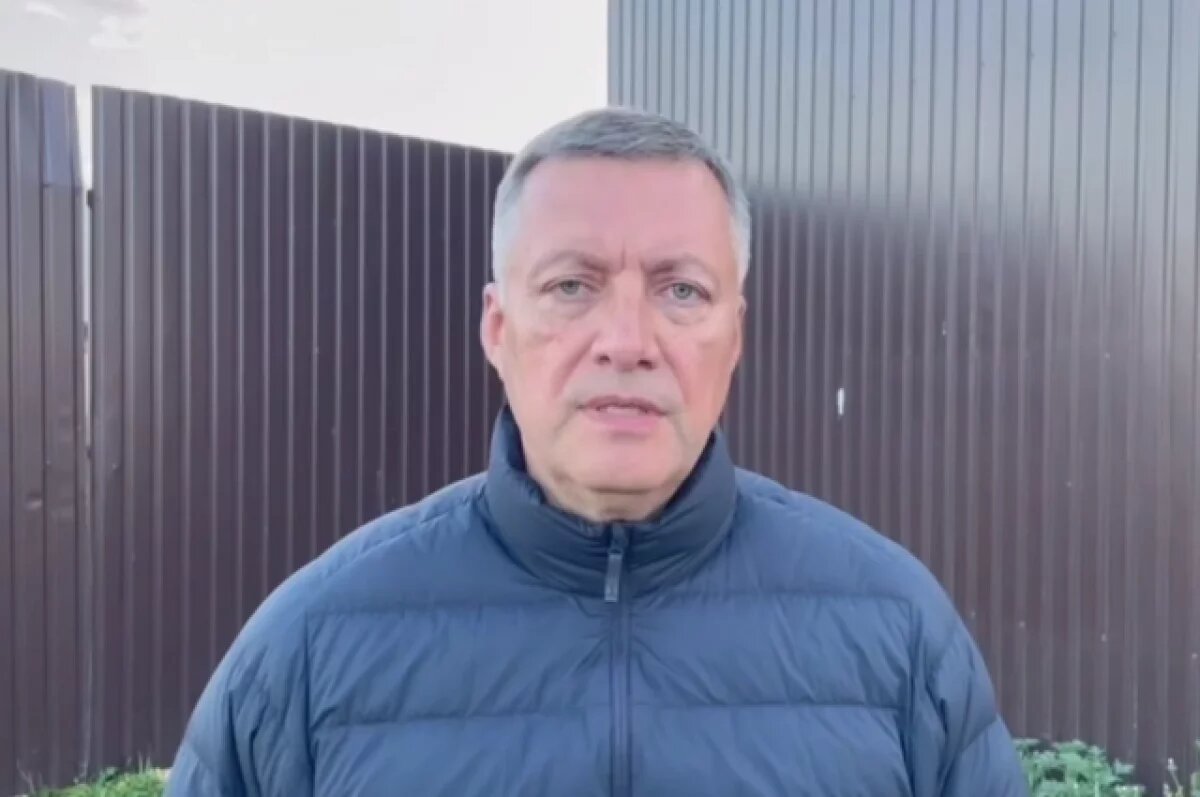    Губернатор Иркутской области сделал важное обращение к жителям