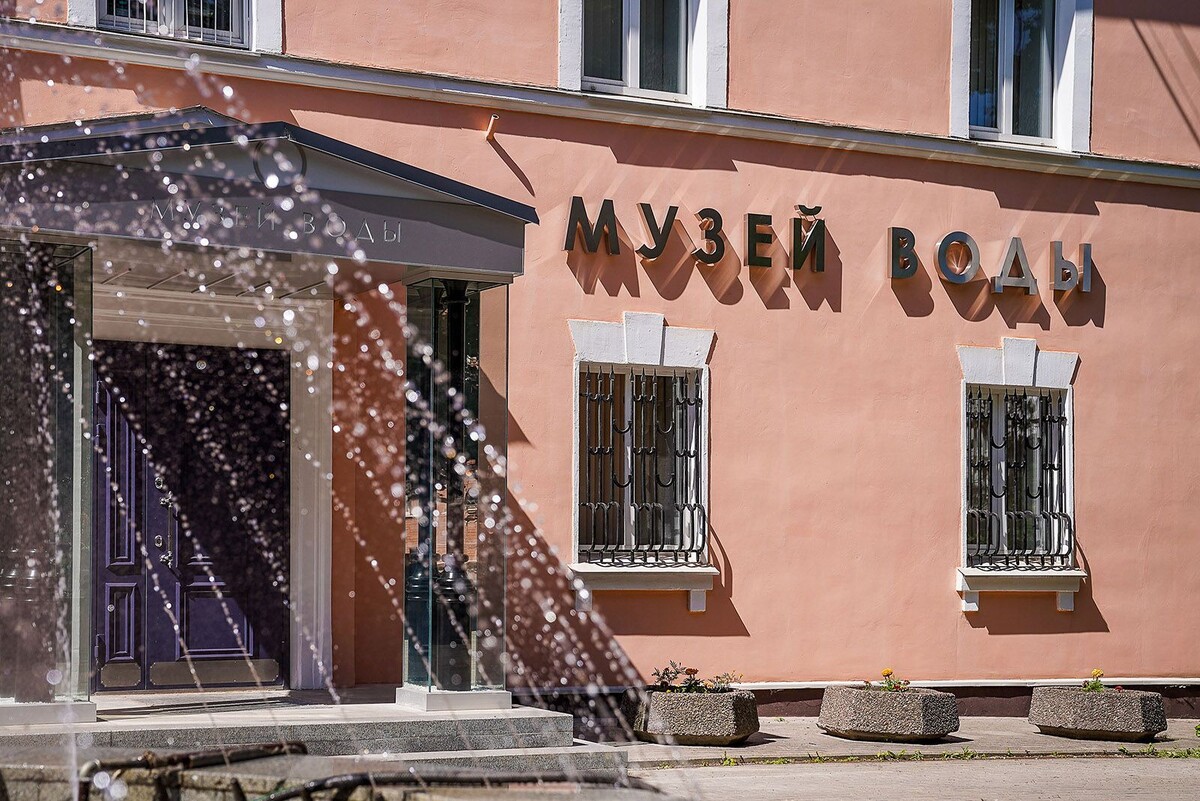    Участники проекта «Город заданий» посетят Музей воды