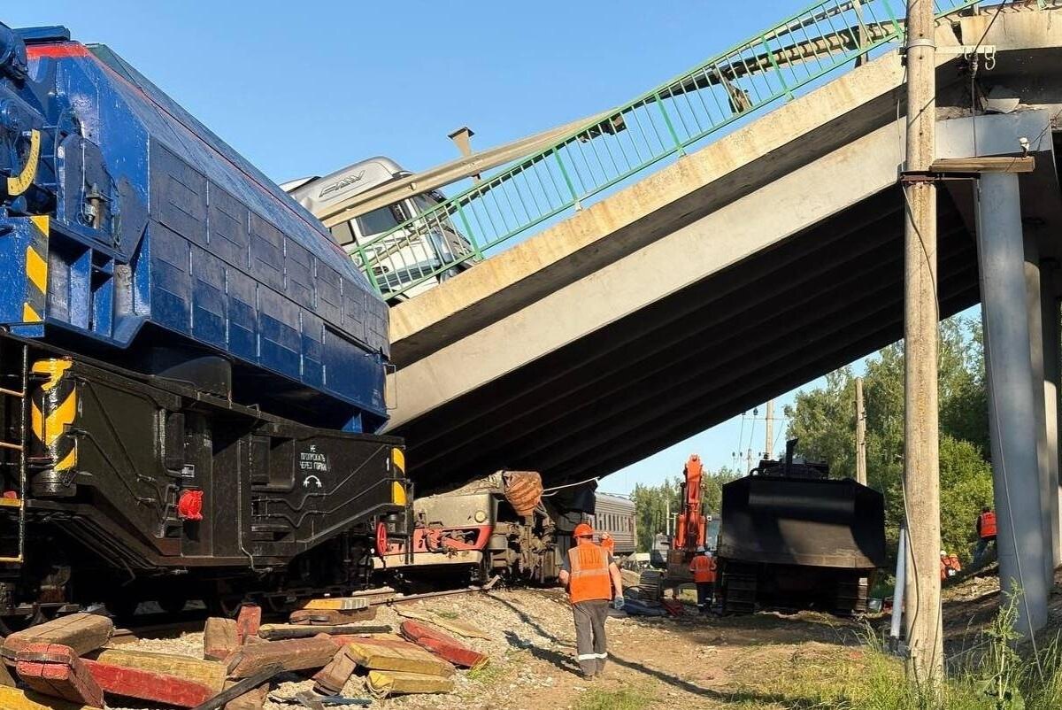 Фото взято из открытых источников