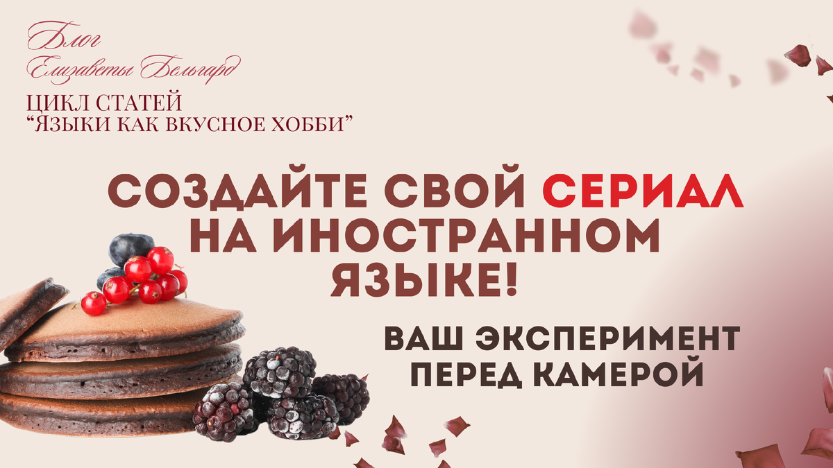 Подробнее про видеодневник - на канале YouTube и Rutube