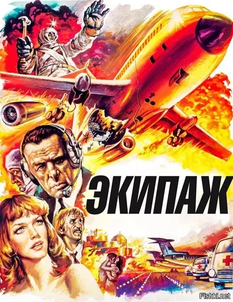 Фильм 1979-го годп...