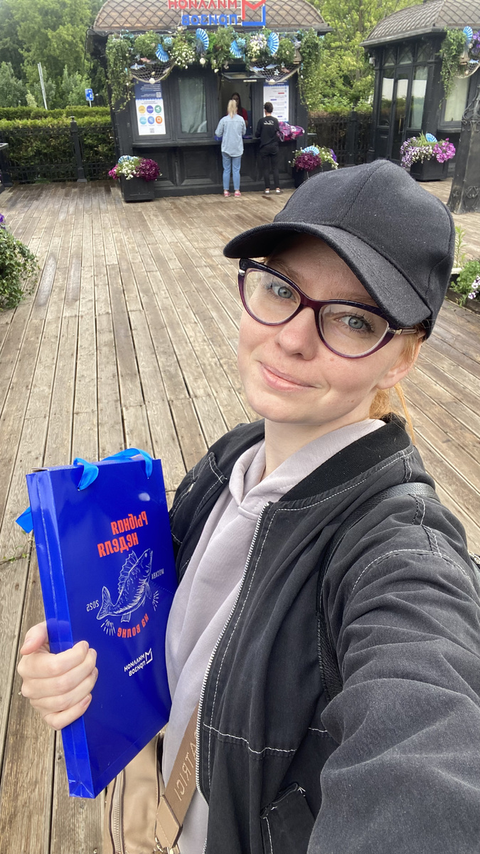 Фото автора