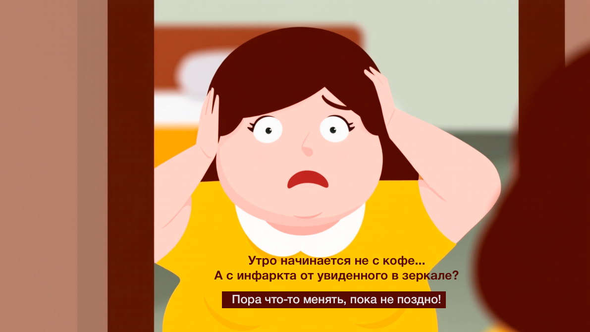 Утро начинается не с кофе... А с инфаркта от увиденного в зеркале? Пора что-то менять, пока не поздно!