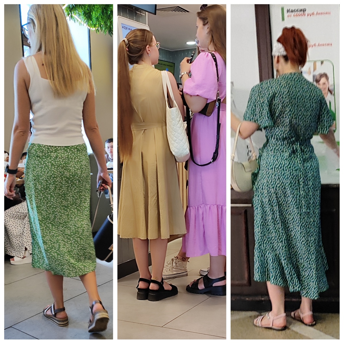 Мода и стиль в г Екатеринбурге июнь 2025г