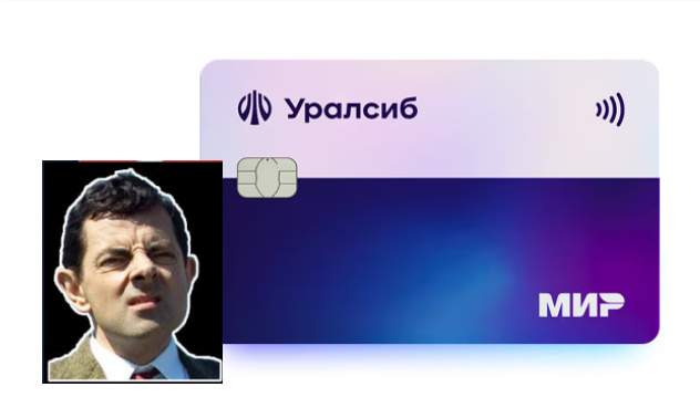 Банк Уралсиб режет кредитные лимиты по кредиткам за использование льготного периода